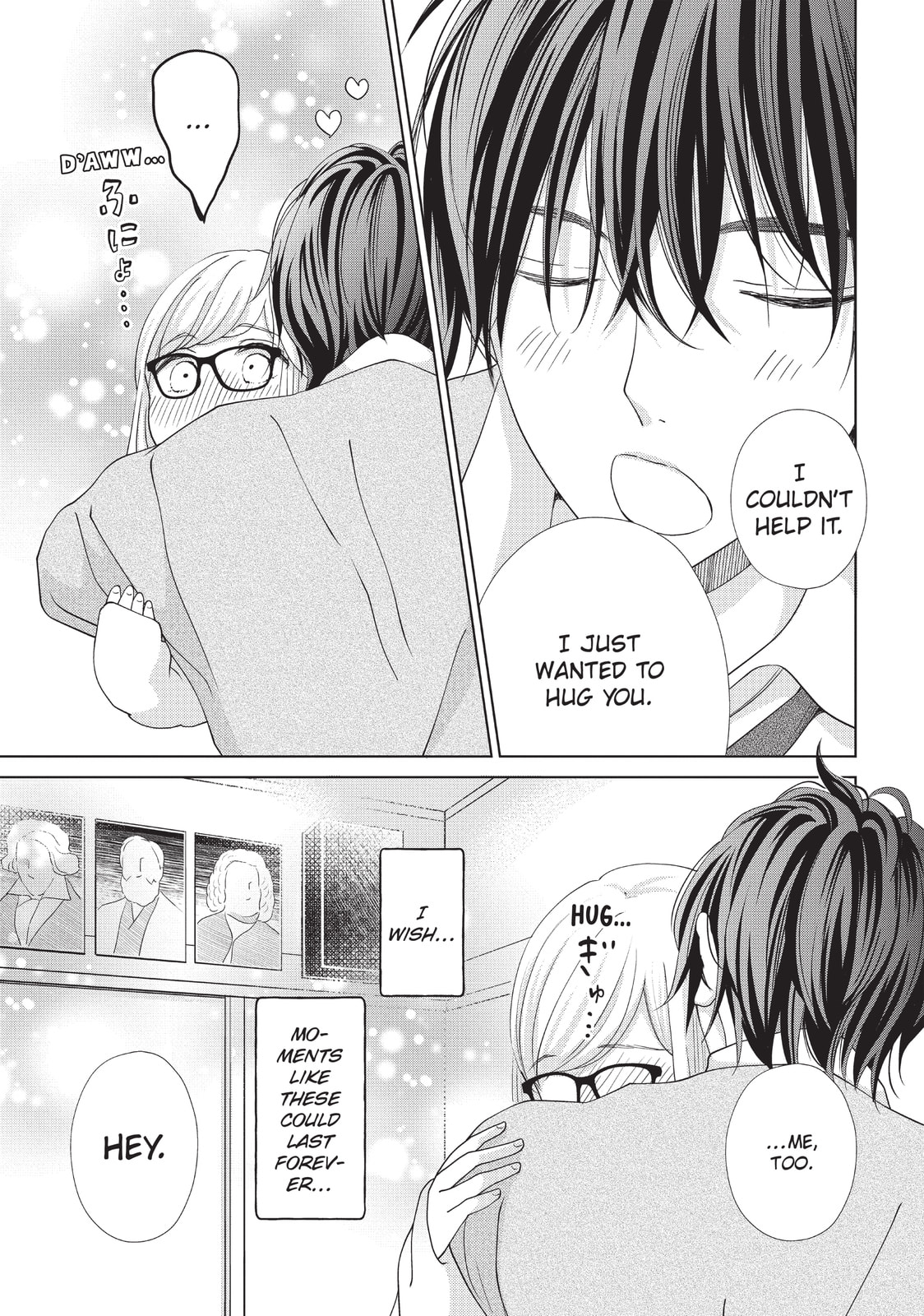 Let's Kiss in Secret Tomorrow