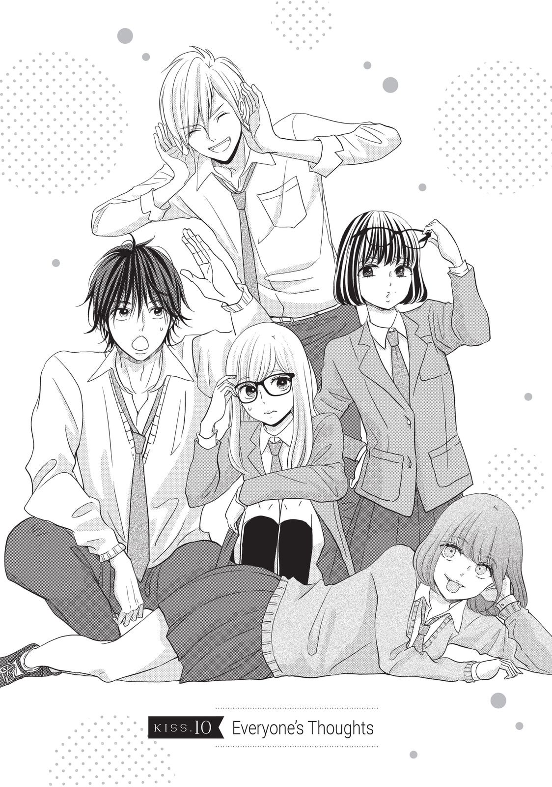 Let's Kiss in Secret Tomorrow