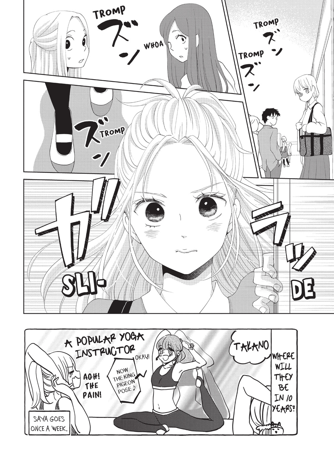 Let's Kiss in Secret Tomorrow