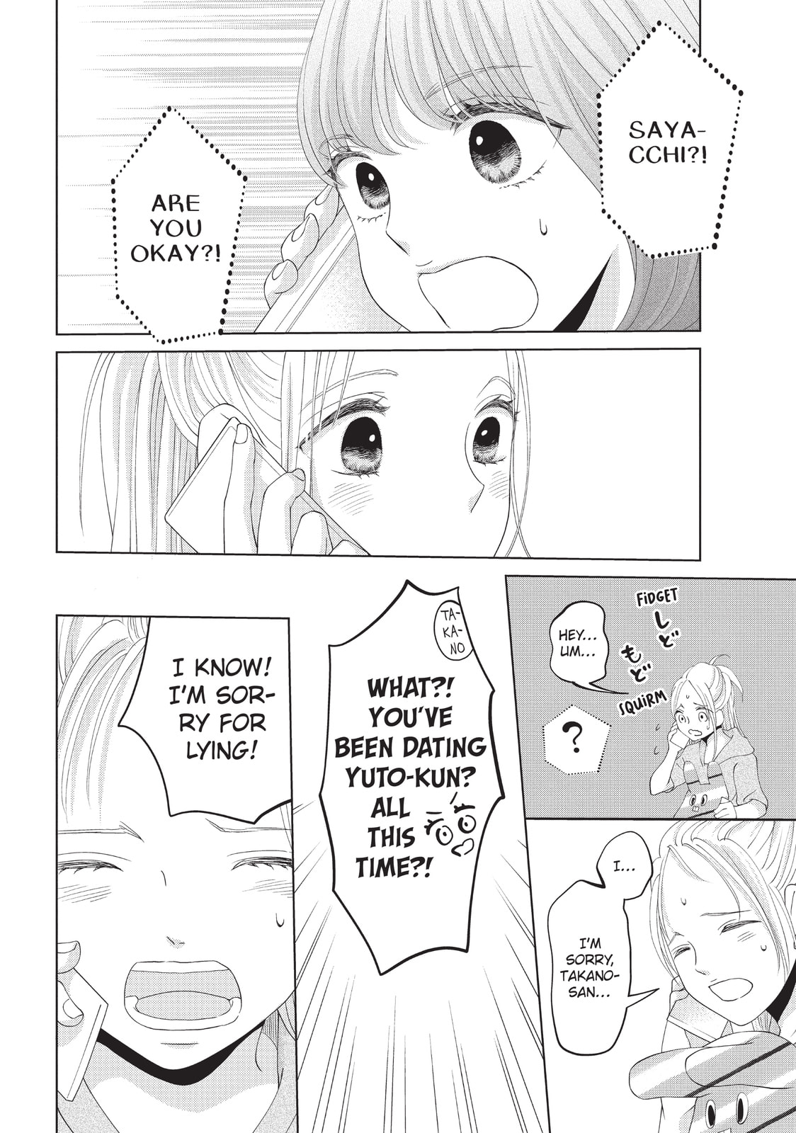 Let's Kiss in Secret Tomorrow