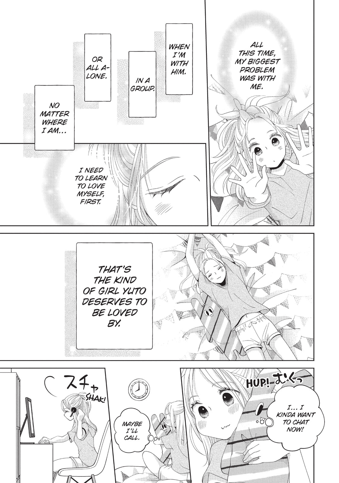 Let's Kiss in Secret Tomorrow