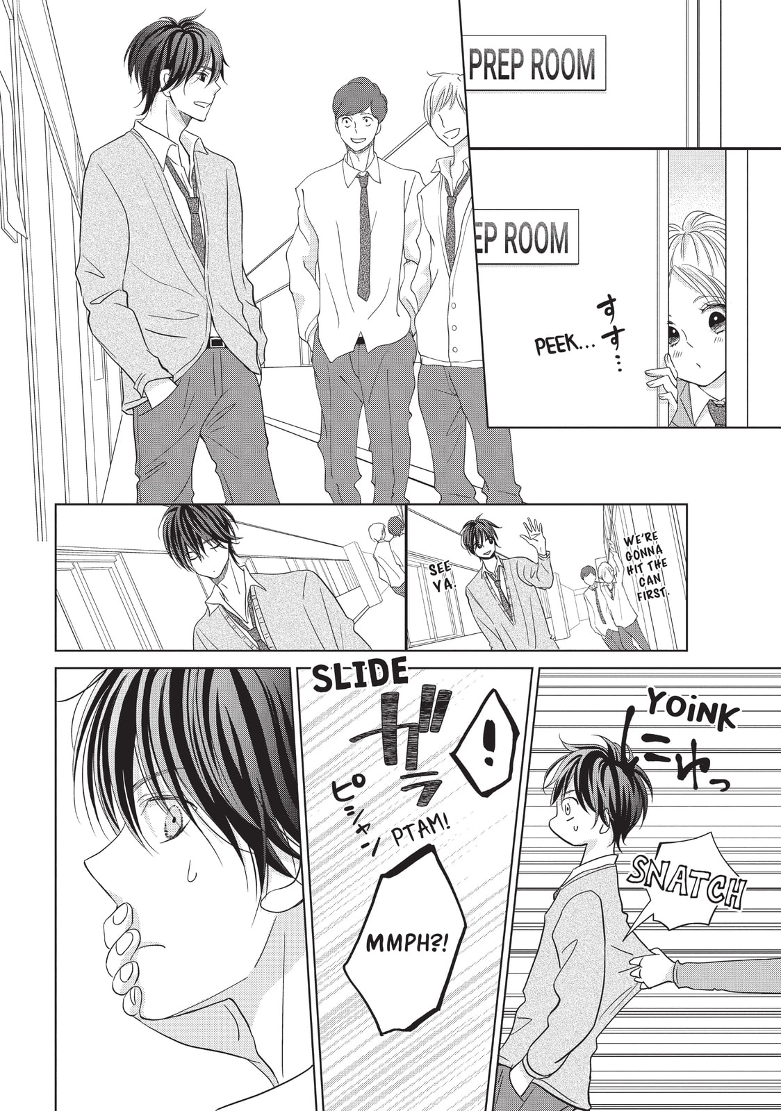 Let's Kiss in Secret Tomorrow