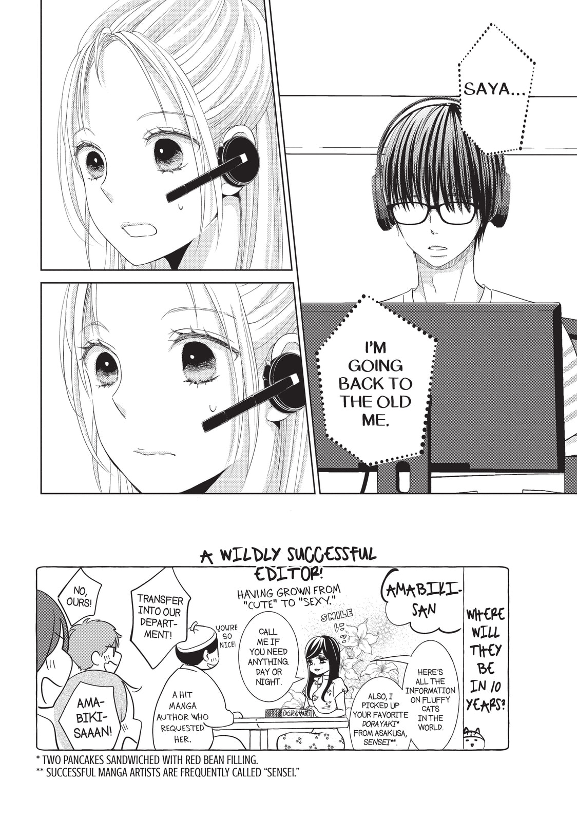 Let's Kiss in Secret Tomorrow