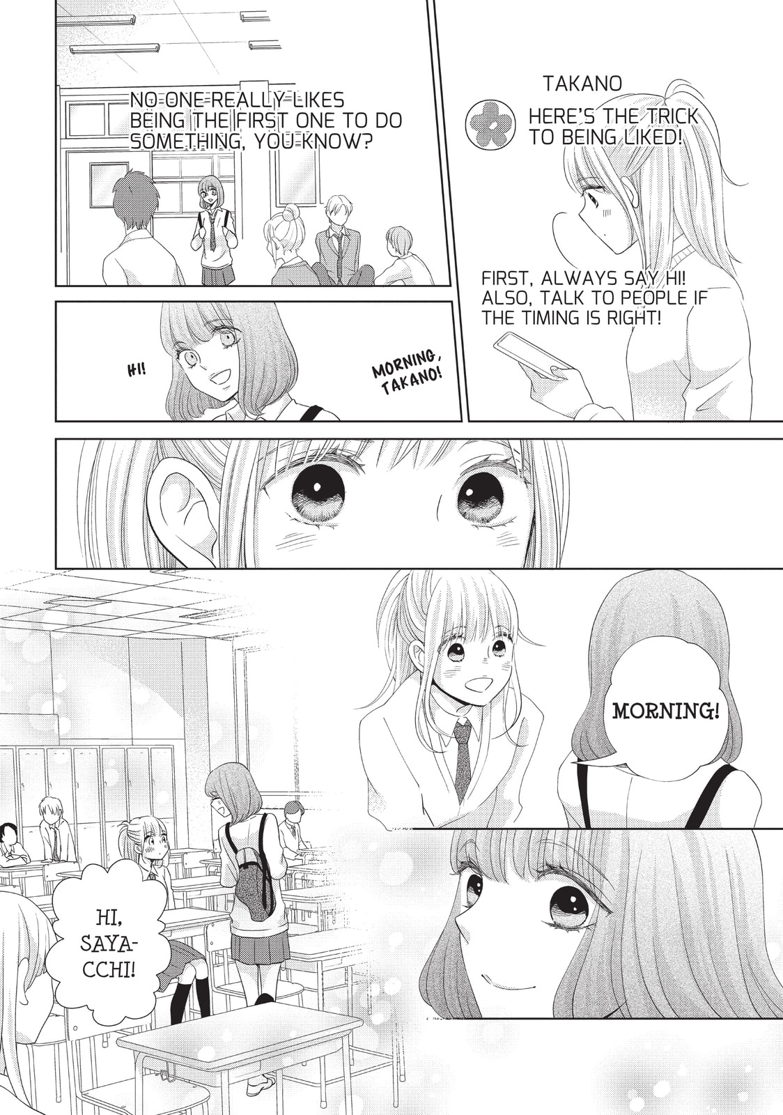 Let's Kiss in Secret Tomorrow