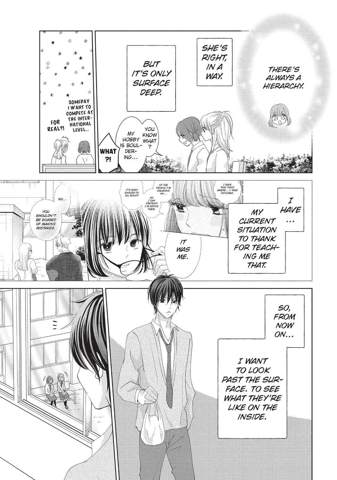 Let's Kiss in Secret Tomorrow