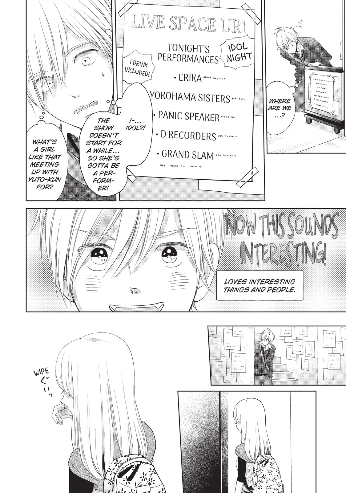 Let's Kiss in Secret Tomorrow