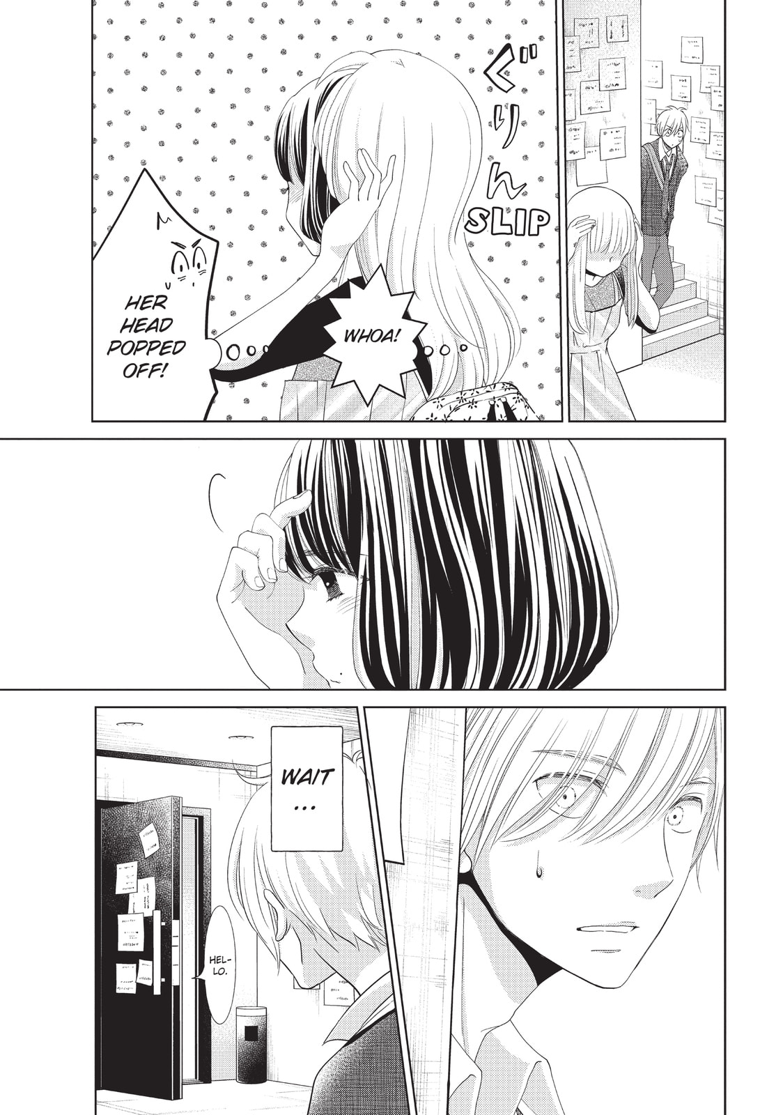 Let's Kiss in Secret Tomorrow