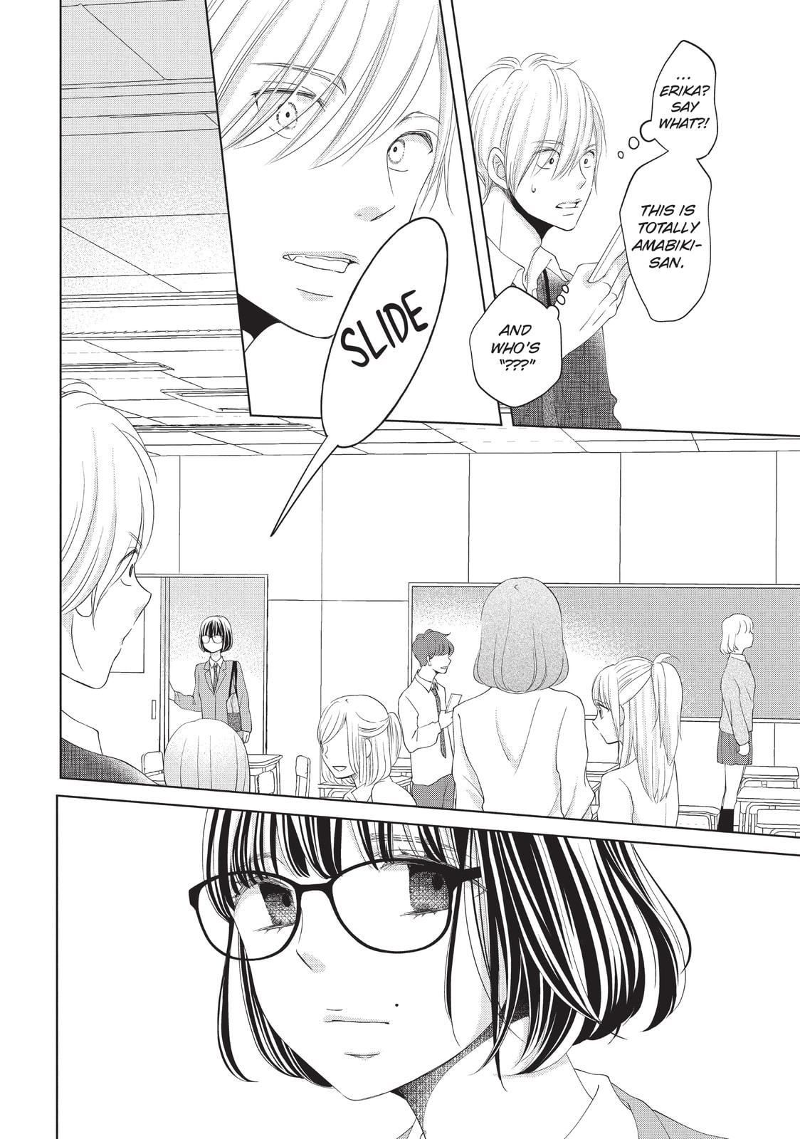 Let's Kiss in Secret Tomorrow