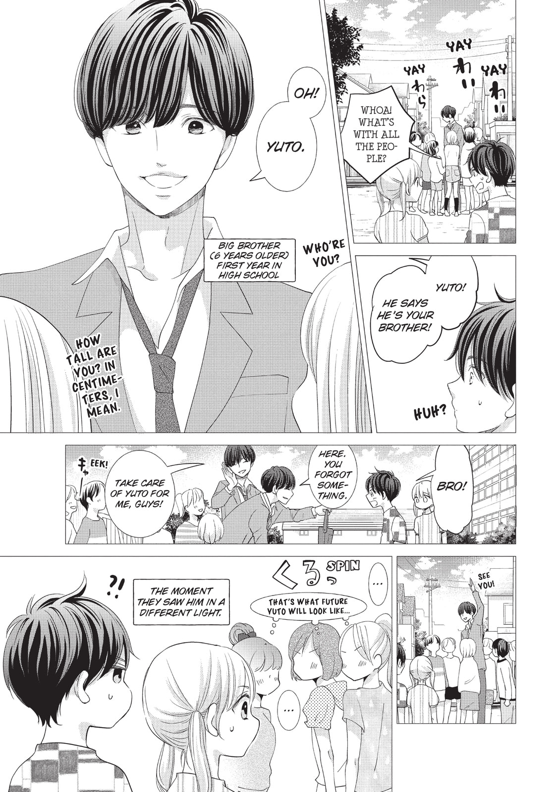 Let's Kiss in Secret Tomorrow