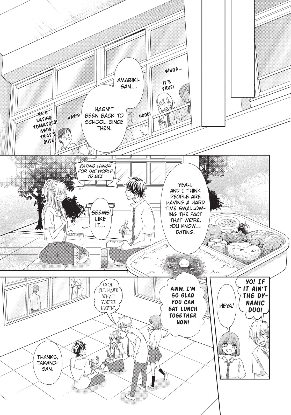 Let's Kiss in Secret Tomorrow