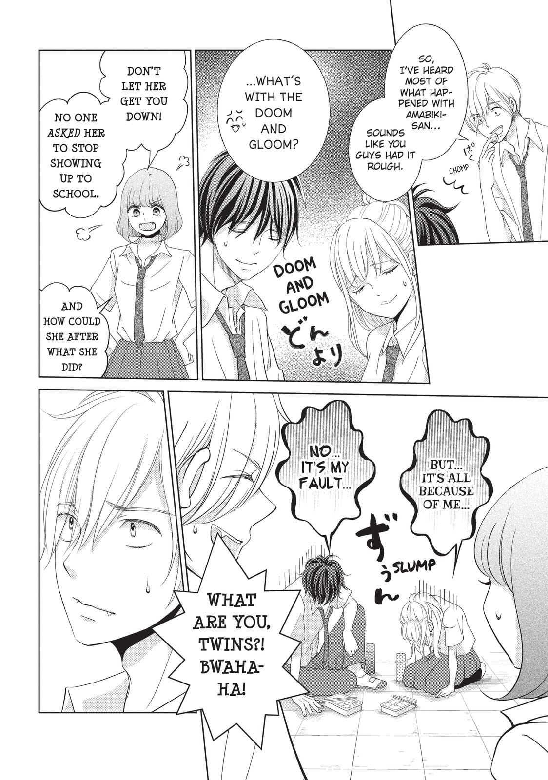 Let's Kiss in Secret Tomorrow