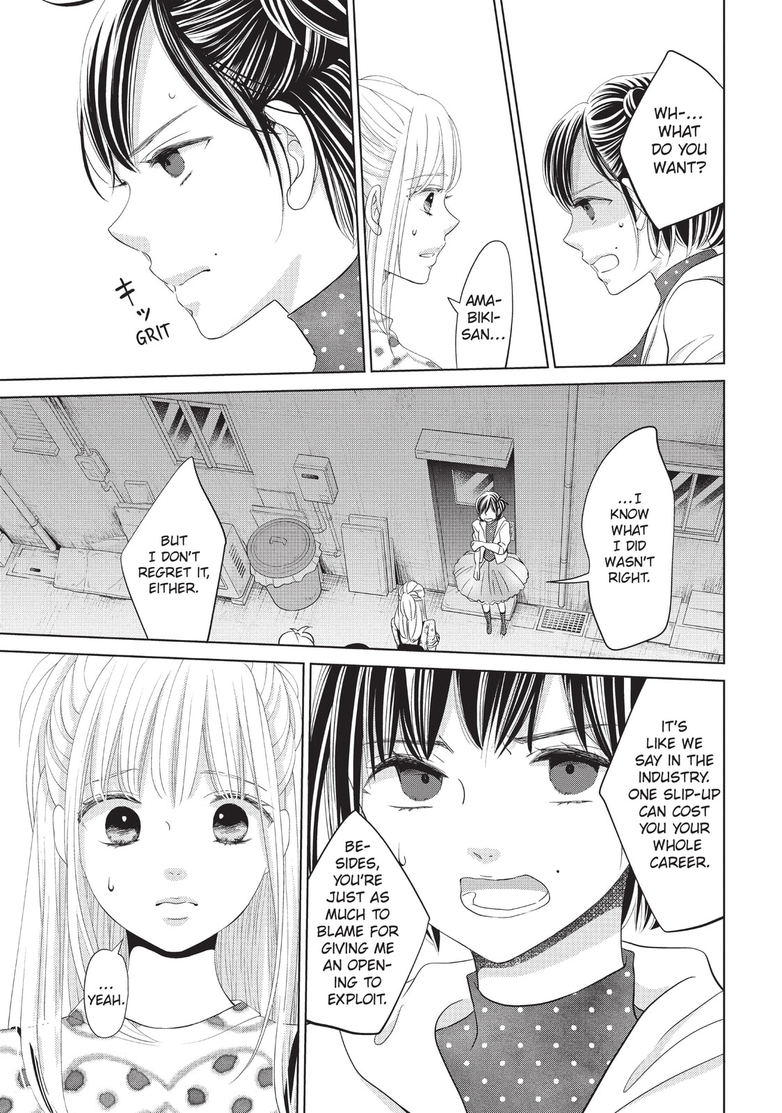 Let's Kiss in Secret Tomorrow