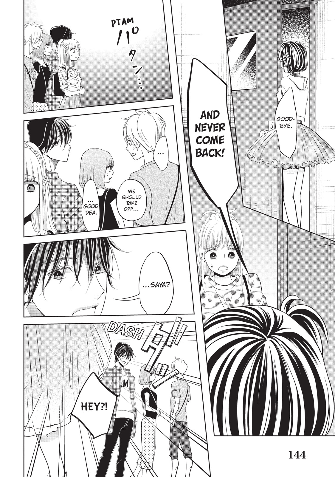 Let's Kiss in Secret Tomorrow