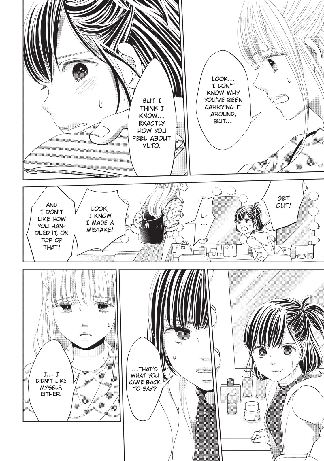 Let's Kiss in Secret Tomorrow