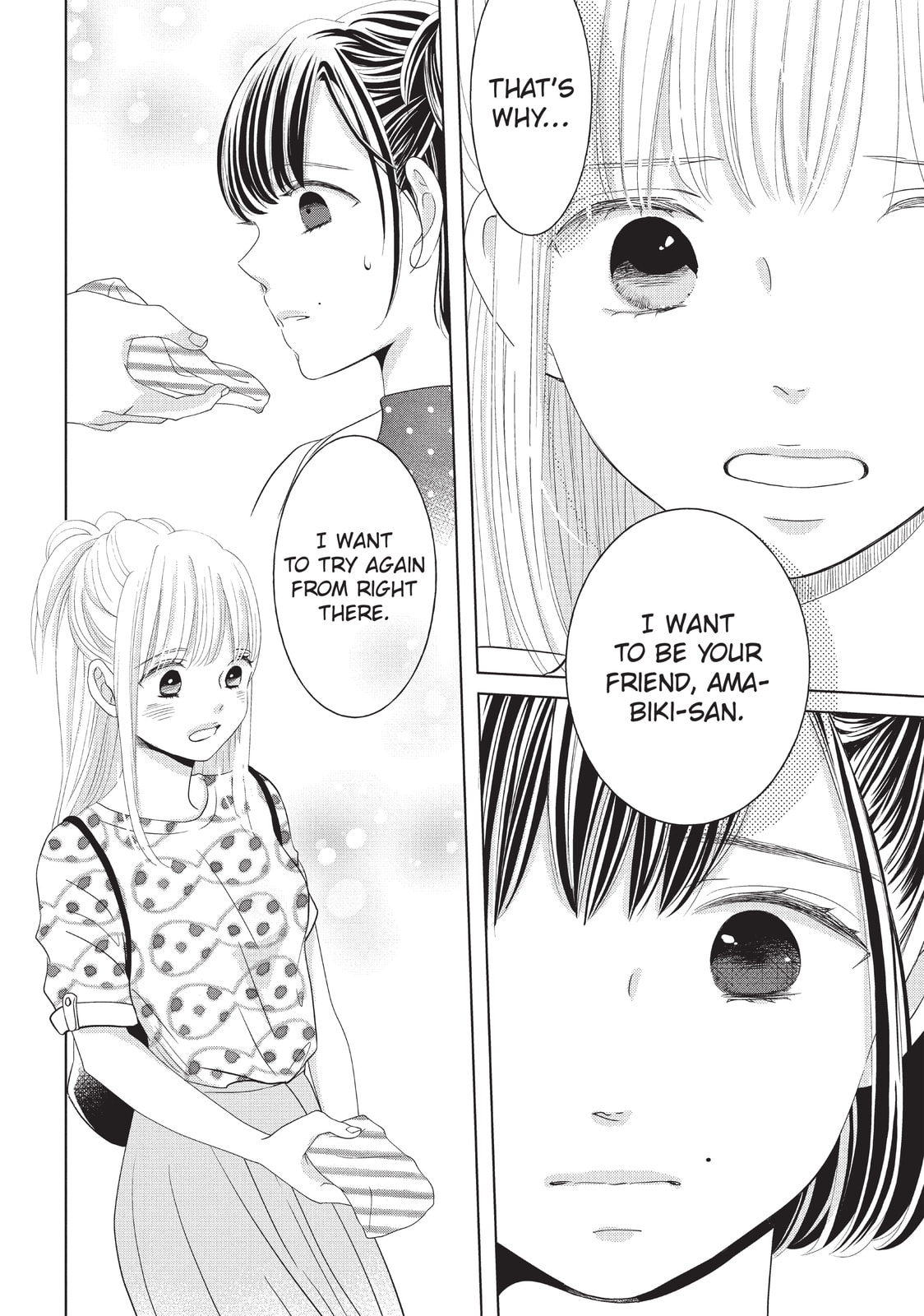 Let's Kiss in Secret Tomorrow