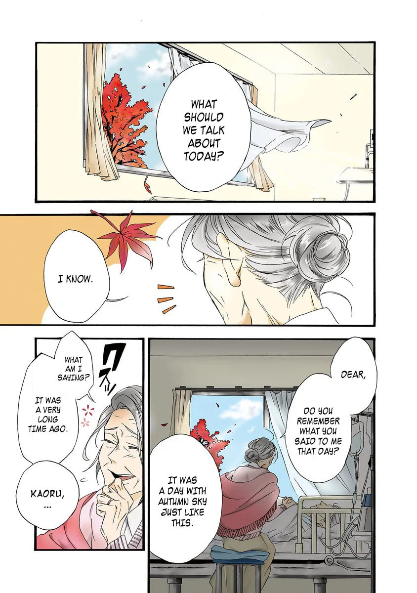 Will you marry me again if you are reborn?