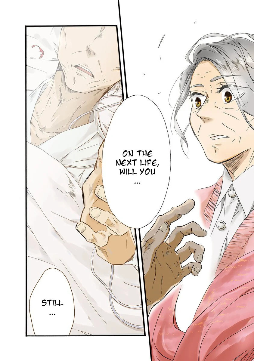 Will you marry me again if you are reborn?