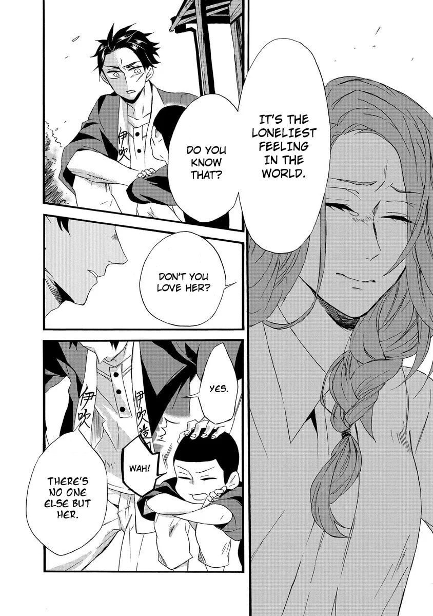 Will you marry me again if you are reborn?