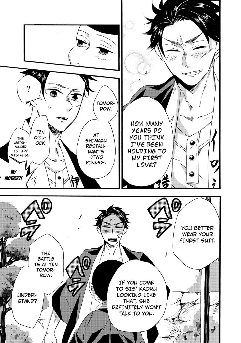 Will you marry me again if you are reborn?