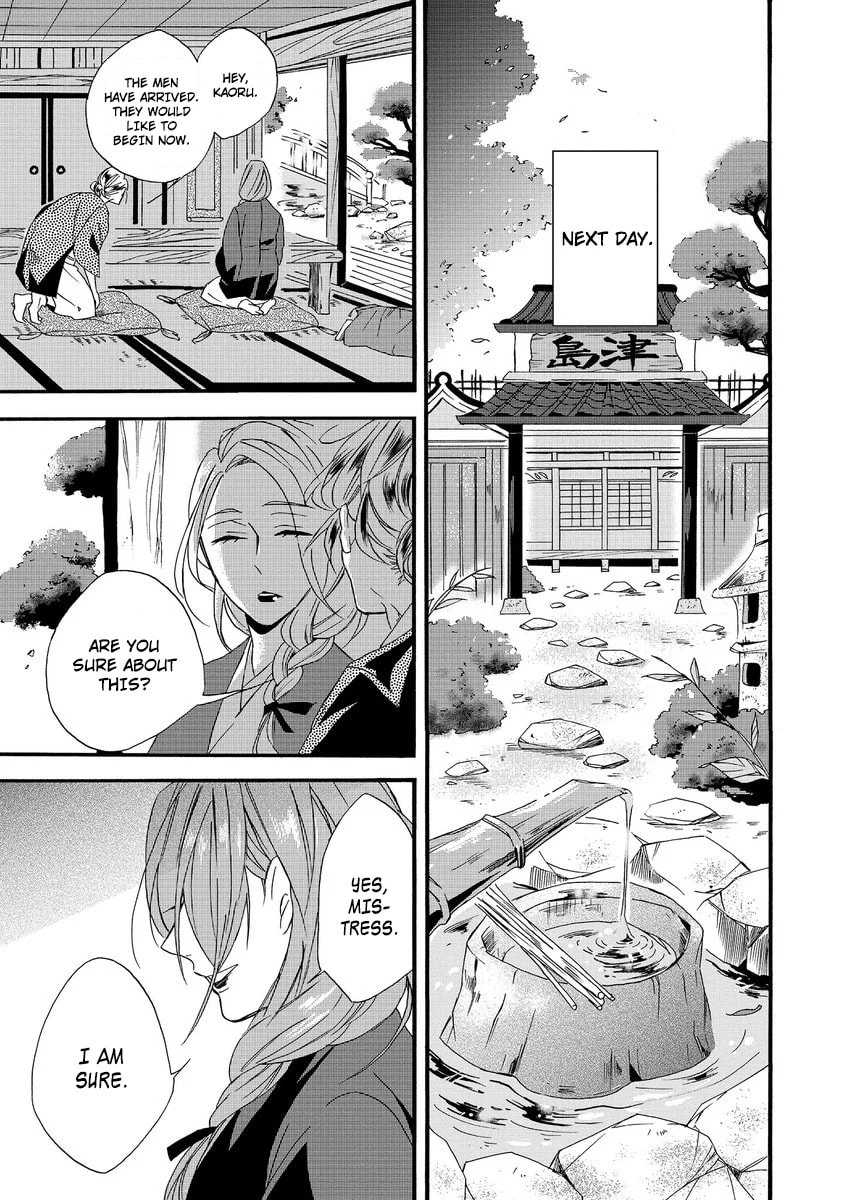 Will you marry me again if you are reborn?