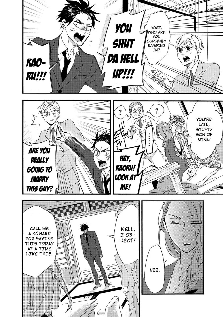 Will you marry me again if you are reborn?