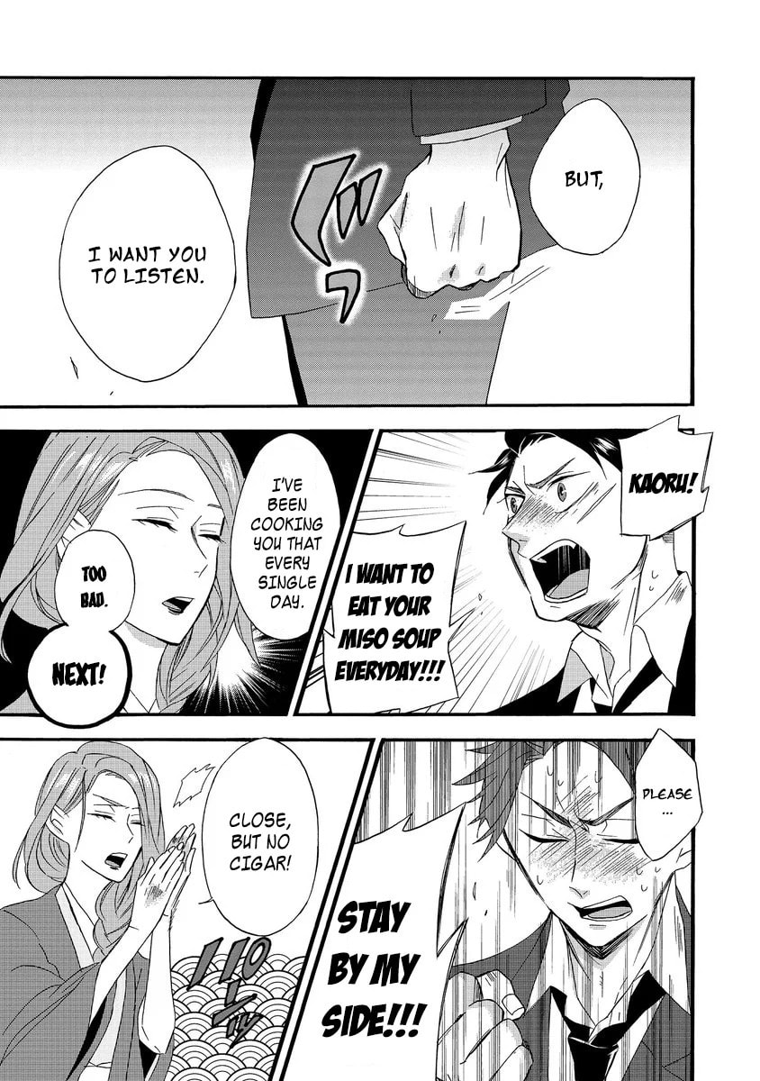 Will you marry me again if you are reborn?