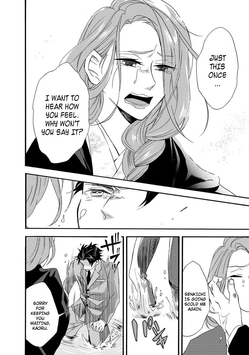 Will you marry me again if you are reborn?