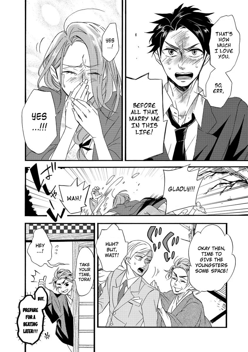 Will you marry me again if you are reborn?