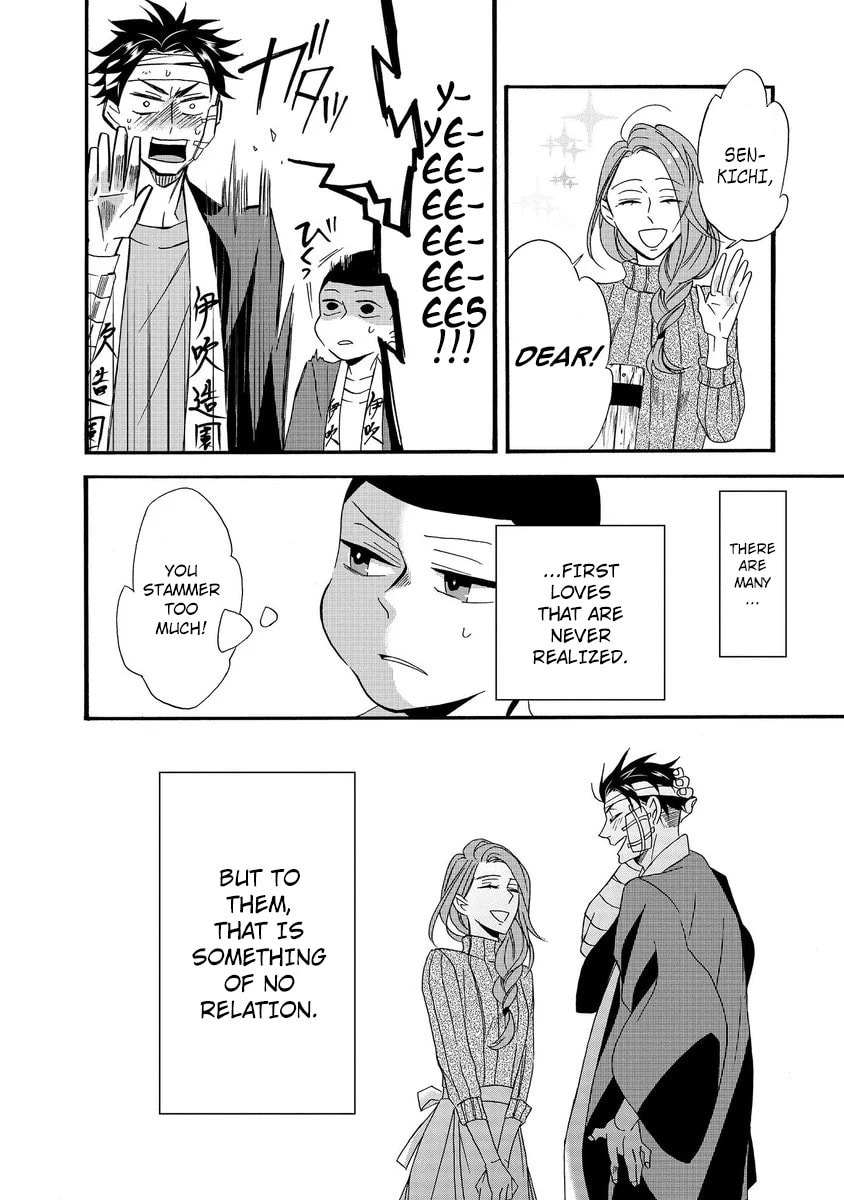 Will you marry me again if you are reborn?