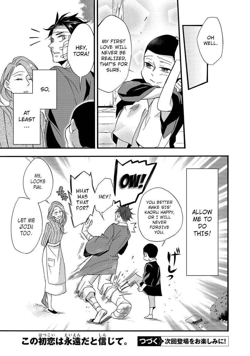 Will you marry me again if you are reborn?