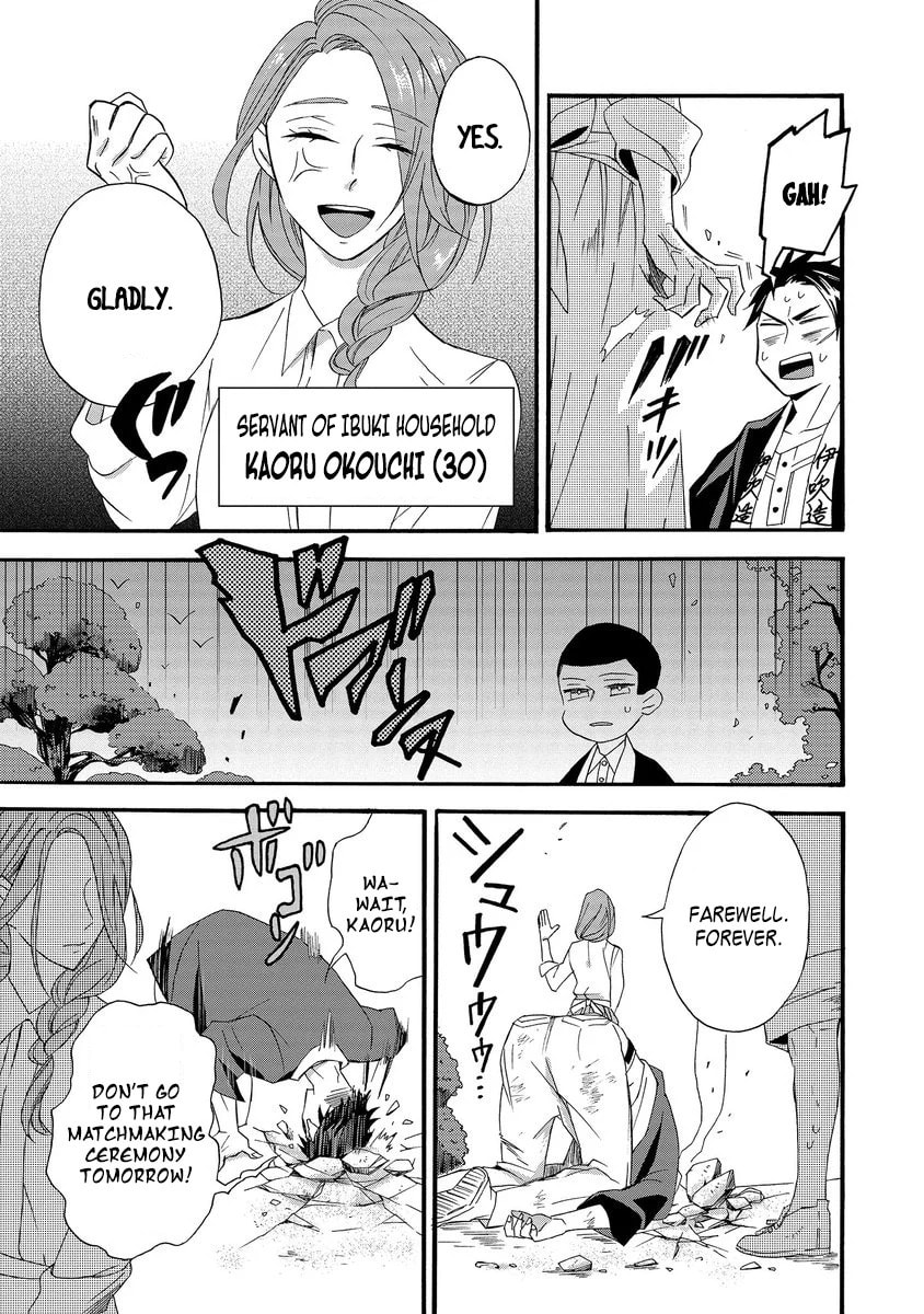 Will you marry me again if you are reborn?