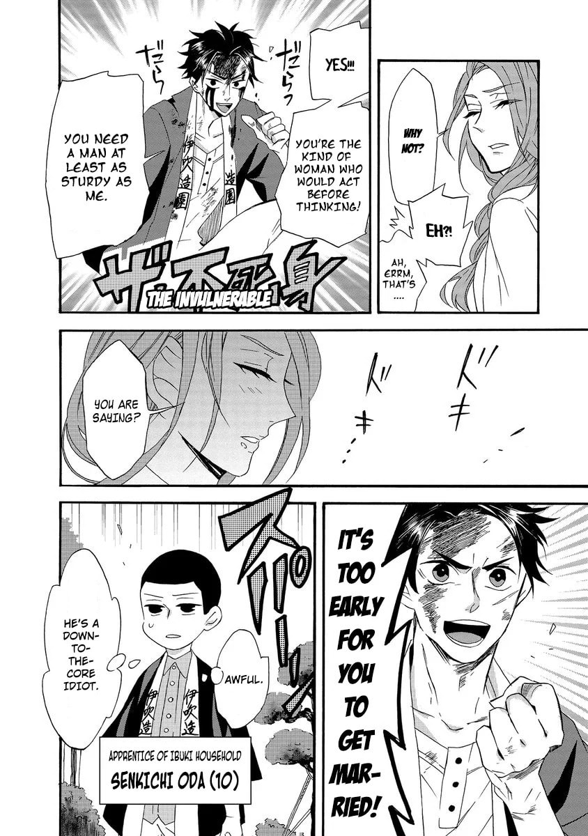 Will you marry me again if you are reborn?