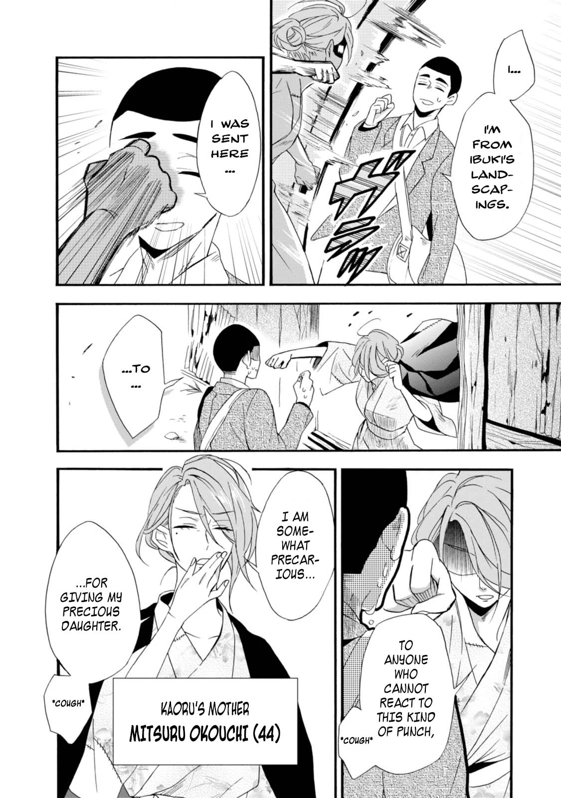 Will you marry me again if you are reborn?