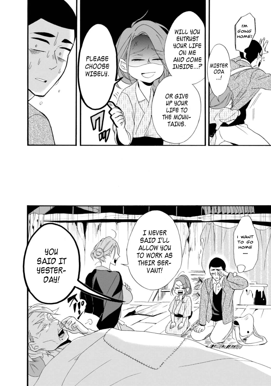 Will you marry me again if you are reborn?