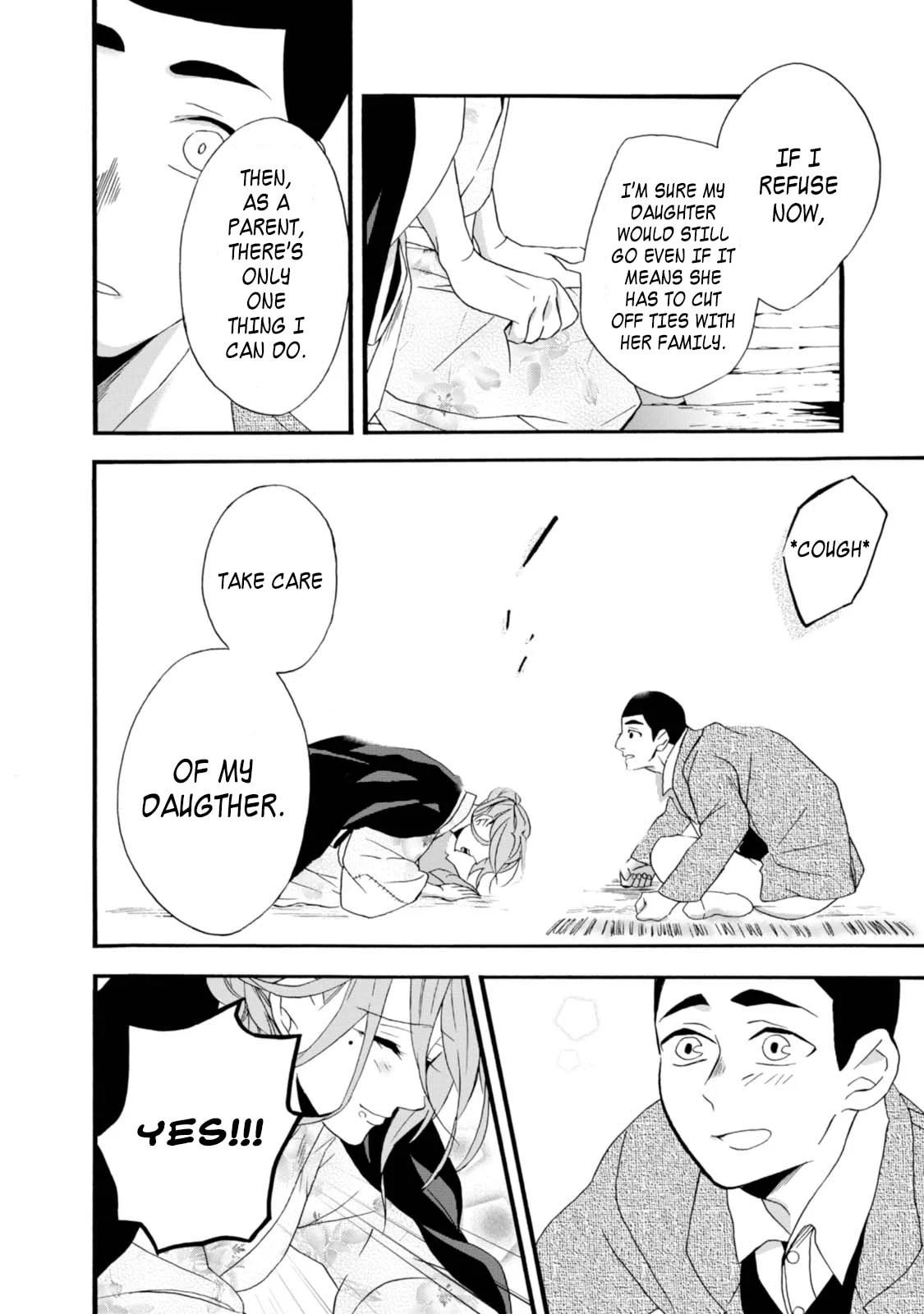 Will you marry me again if you are reborn?