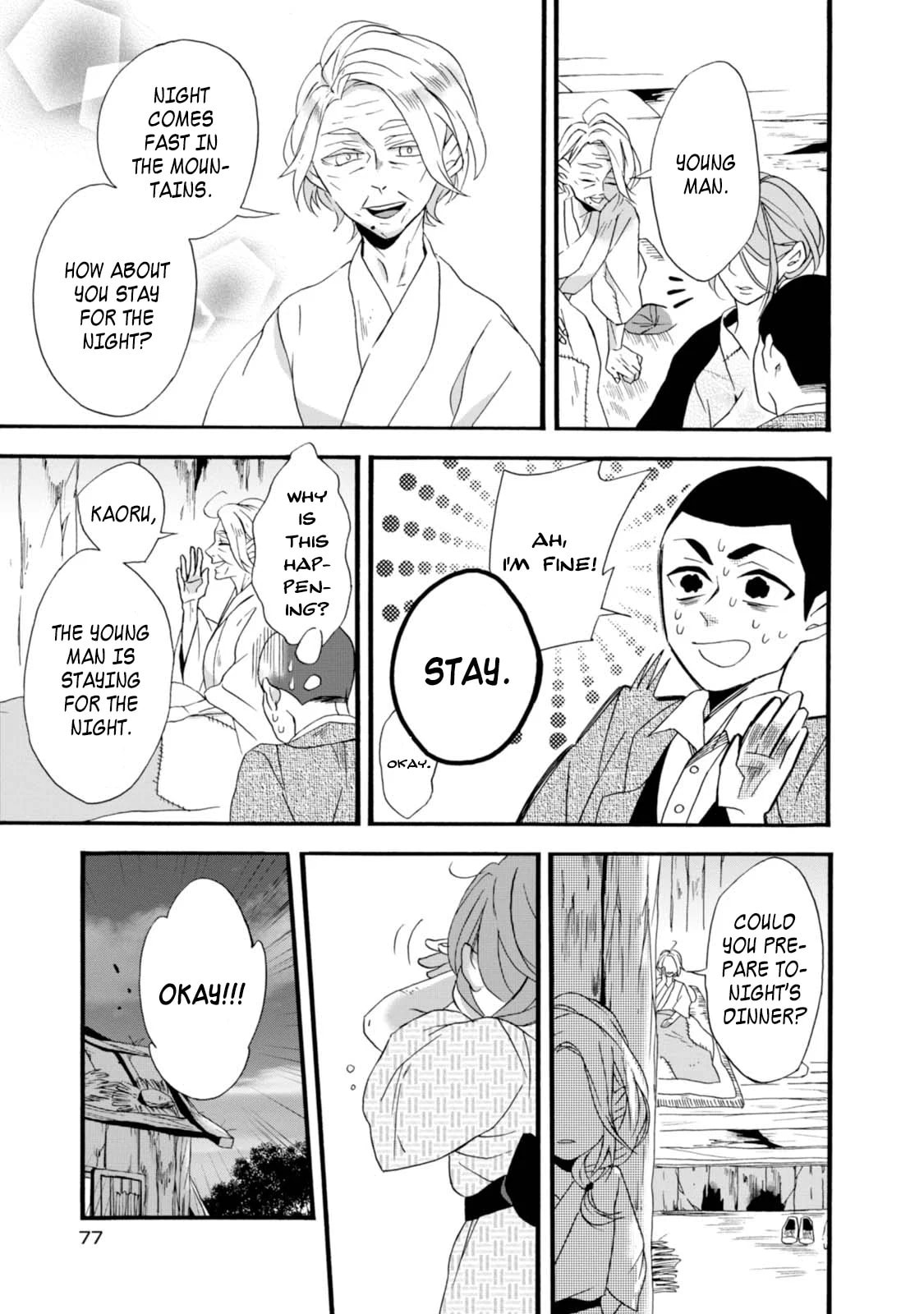 Will you marry me again if you are reborn?