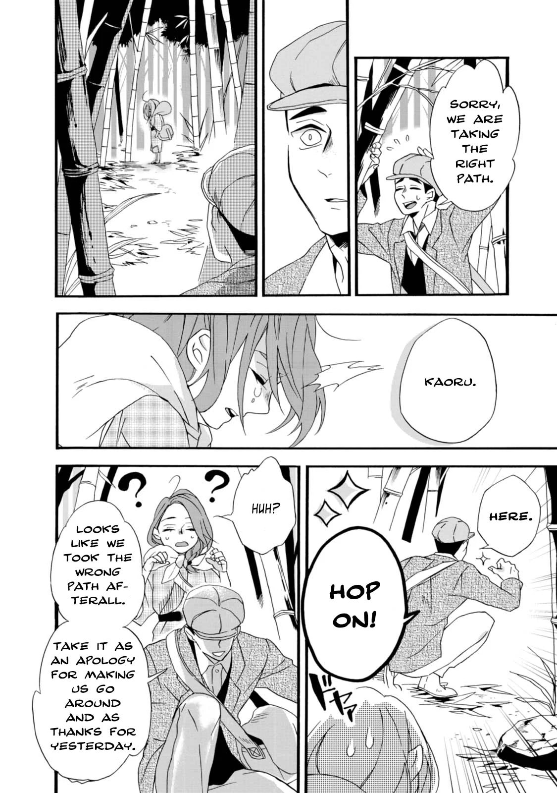 Will you marry me again if you are reborn?