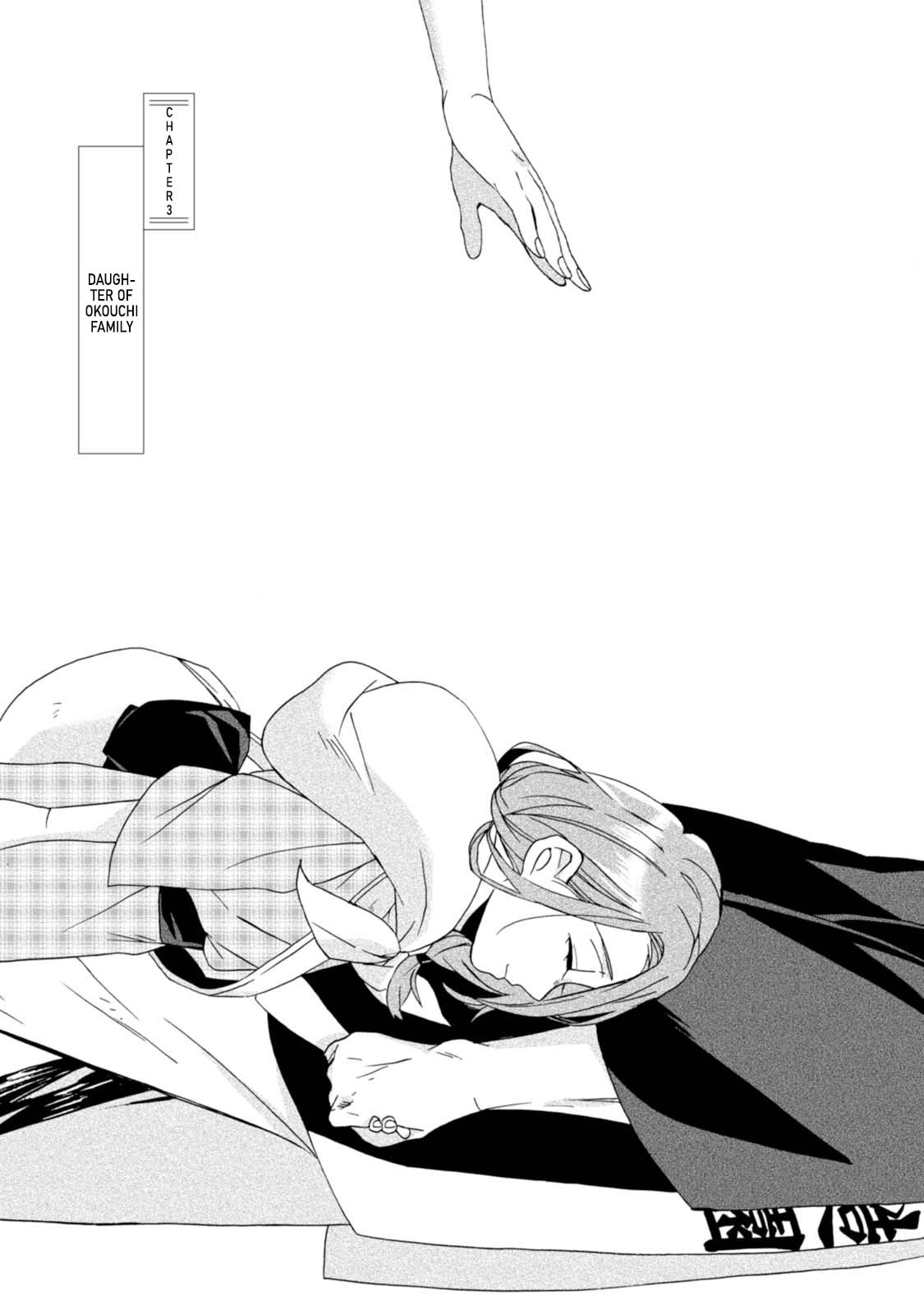 Will you marry me again if you are reborn?