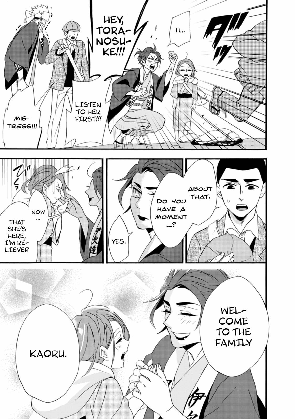 Will you marry me again if you are reborn?