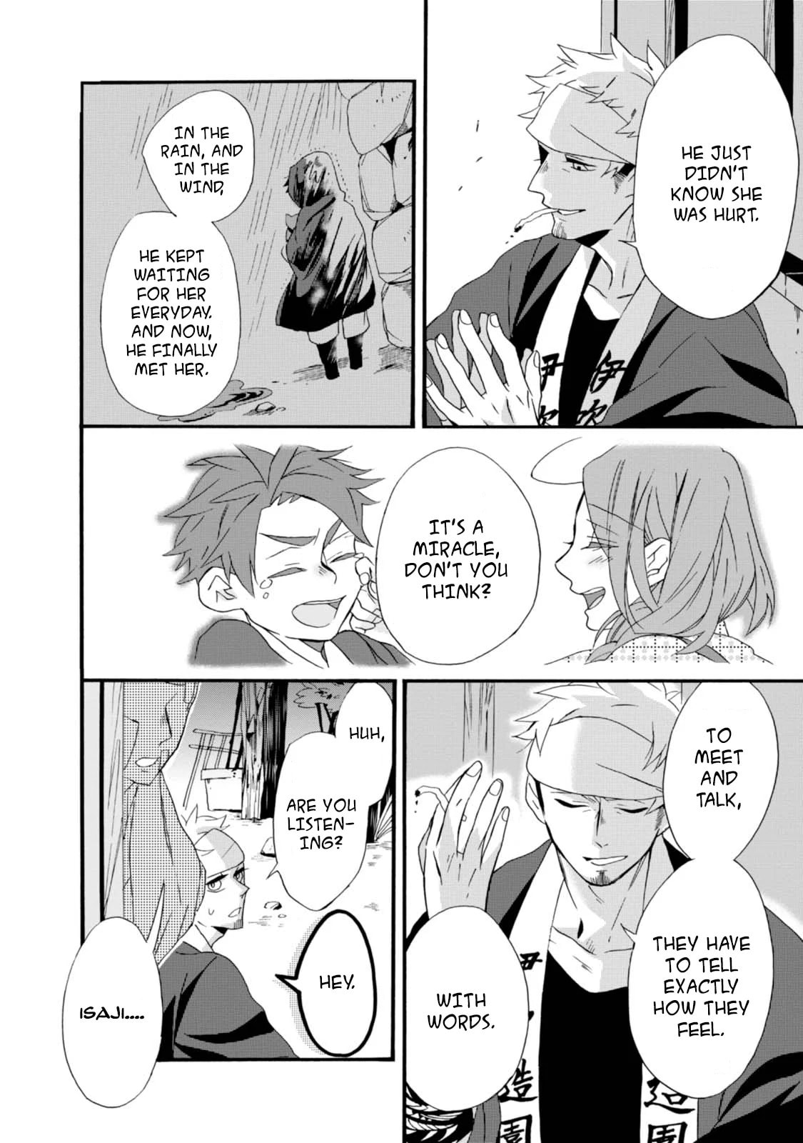 Will you marry me again if you are reborn?