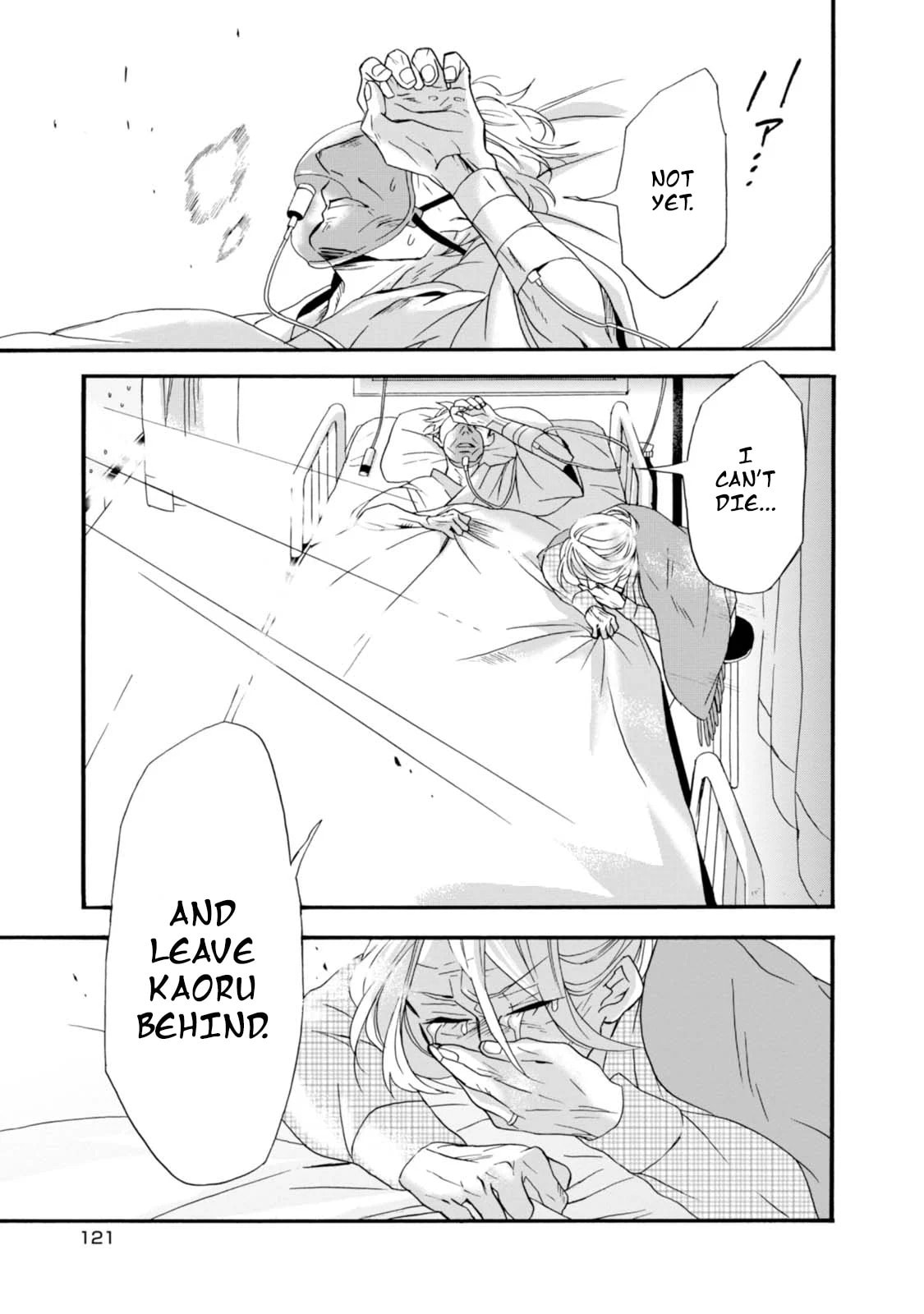 Will you marry me again if you are reborn?