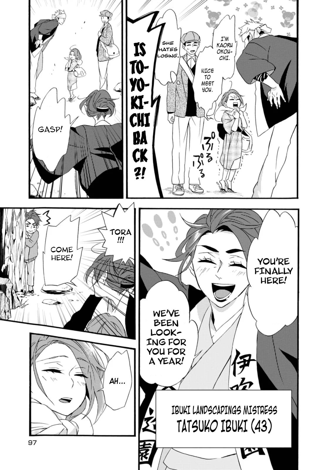 Will you marry me again if you are reborn?