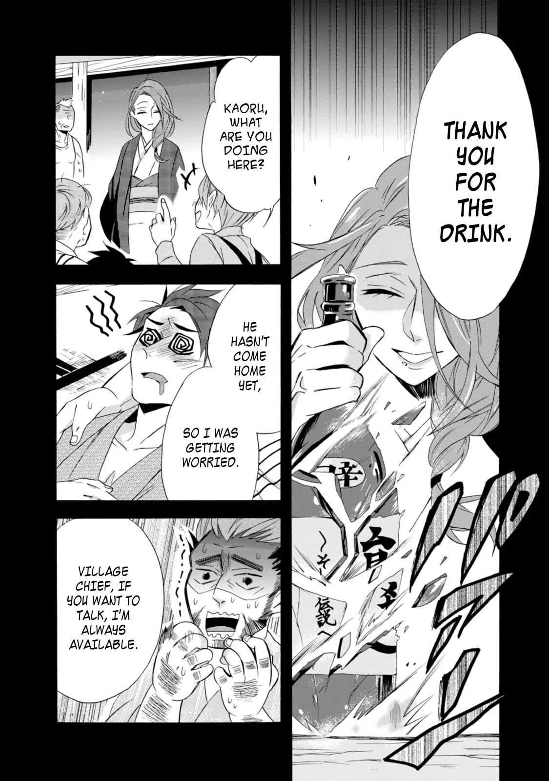 Will you marry me again if you are reborn?