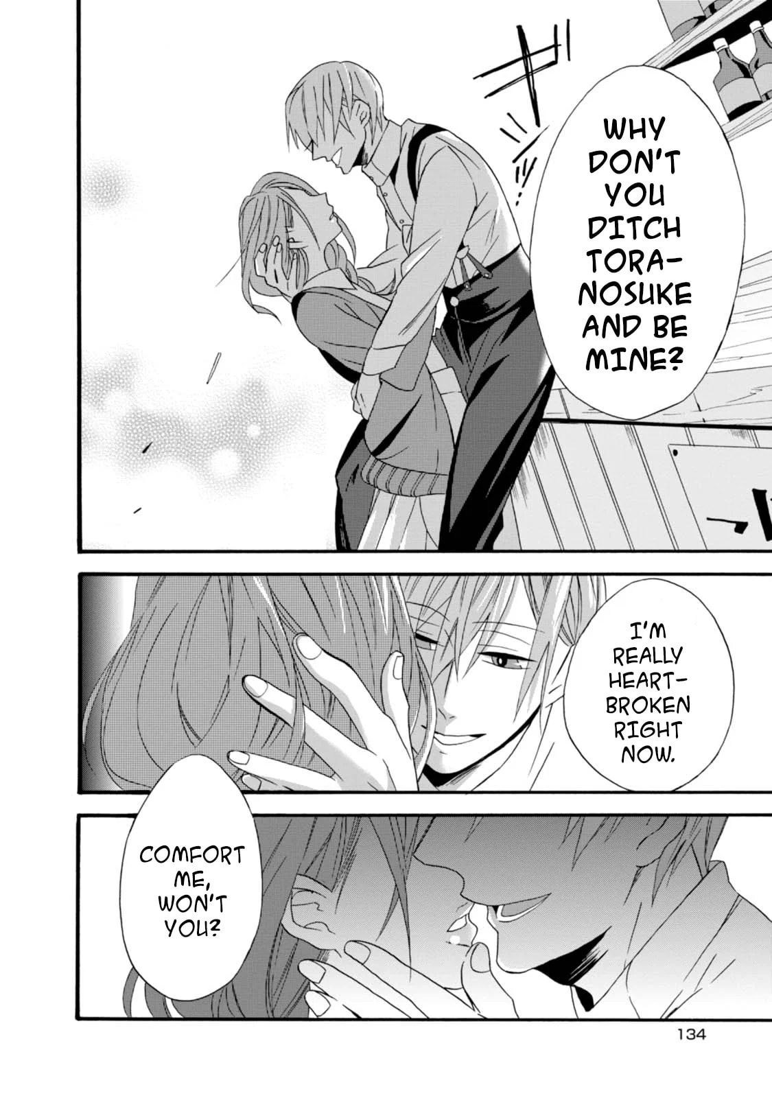 Will you marry me again if you are reborn?