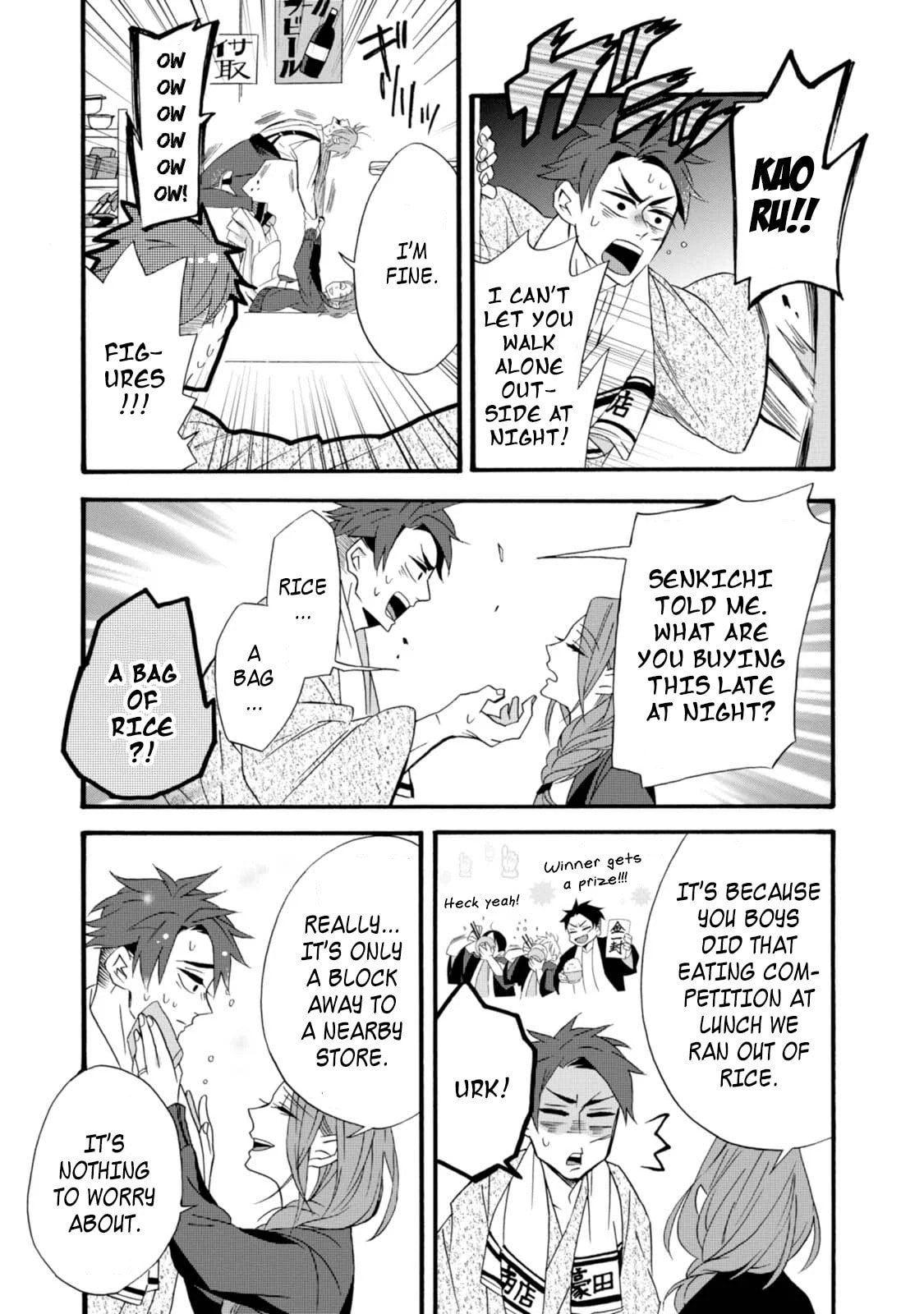 Will you marry me again if you are reborn?