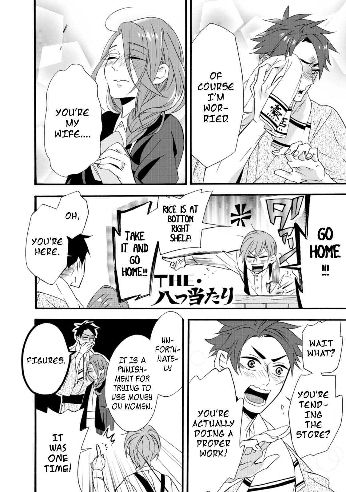 Will you marry me again if you are reborn?