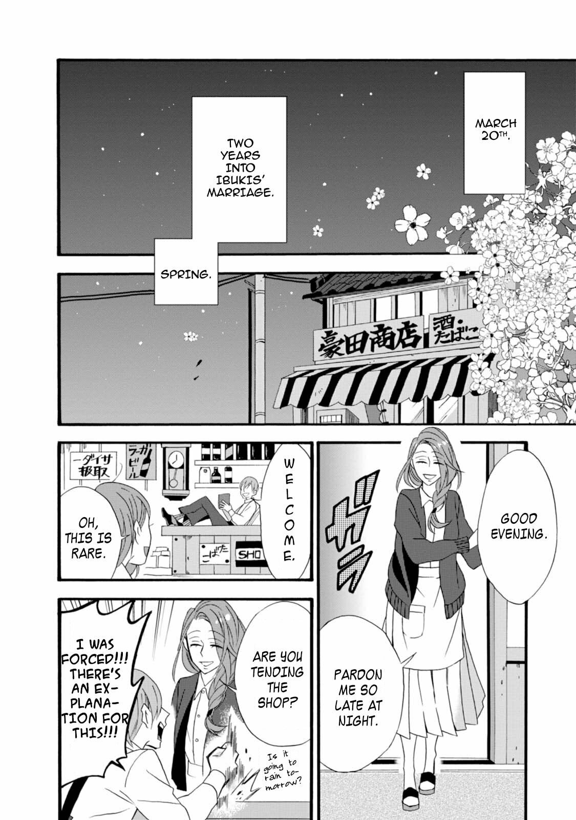 Will you marry me again if you are reborn?