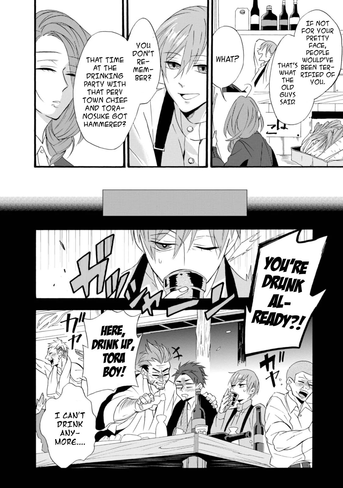 Will you marry me again if you are reborn?