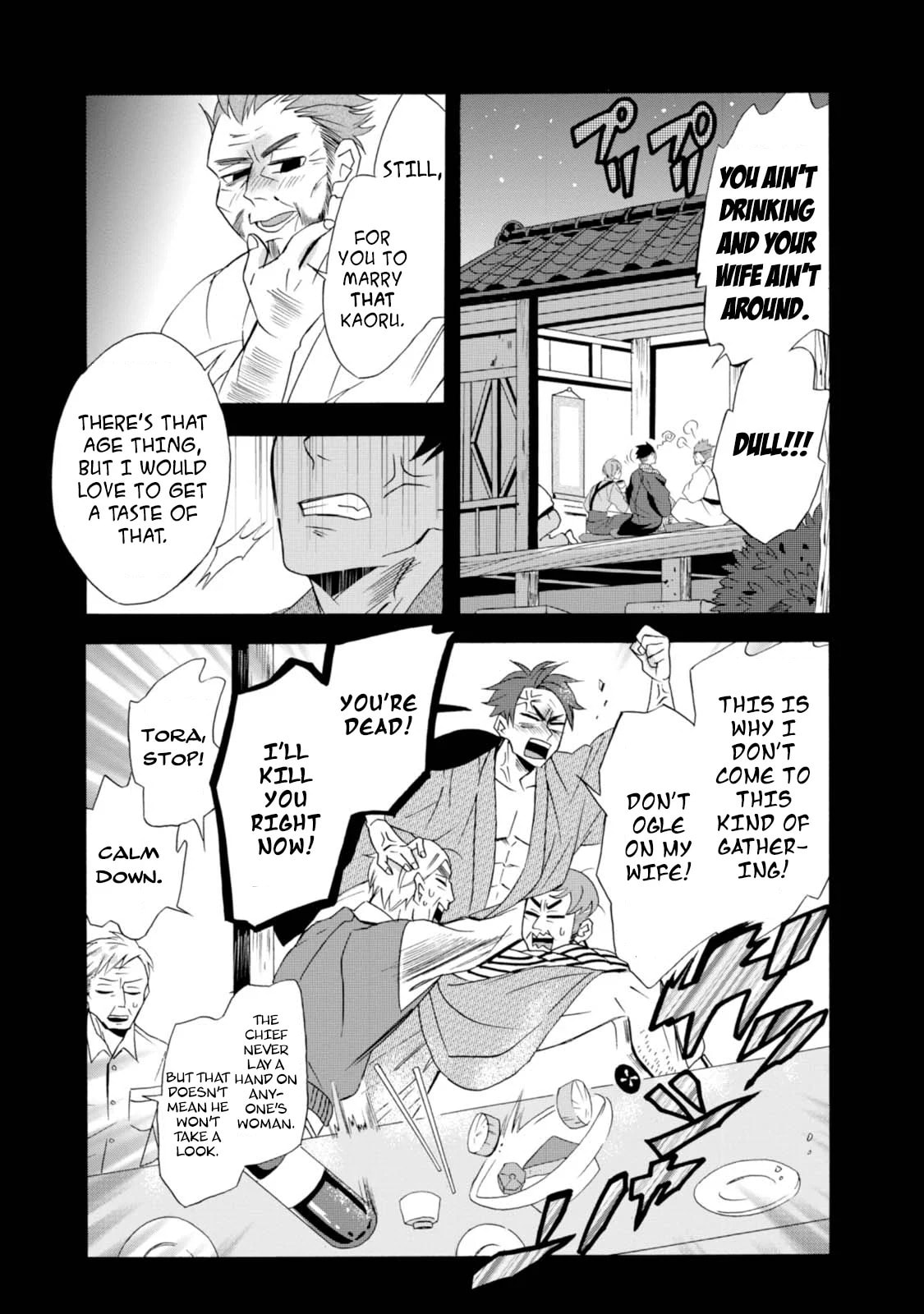 Will you marry me again if you are reborn?