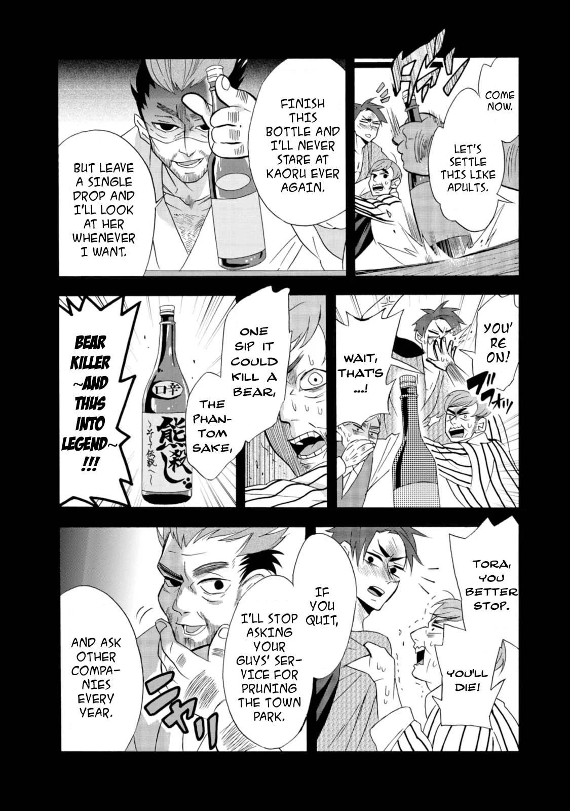 Will you marry me again if you are reborn?